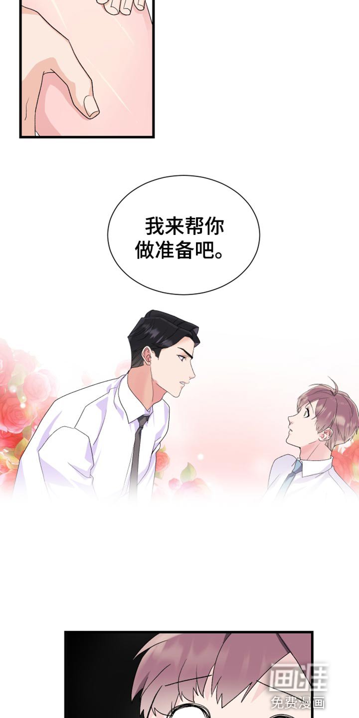第14章：你的表现