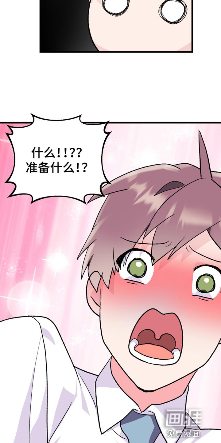 第14章：你的表现