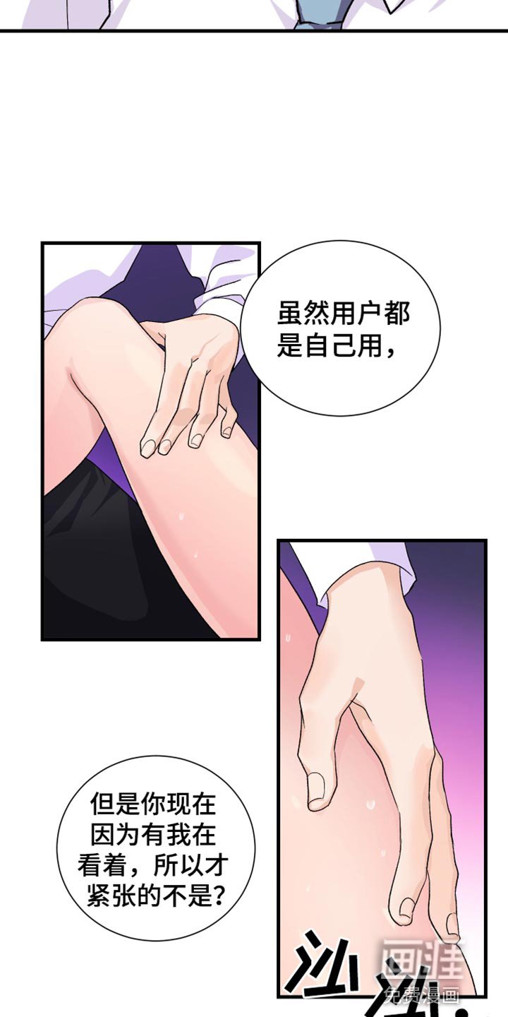 第14章：你的表现