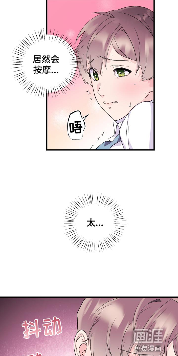 第14章：你的表现