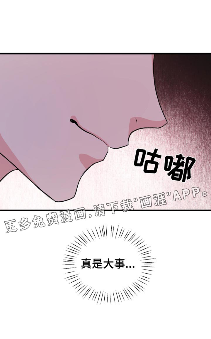 第14章：你的表现