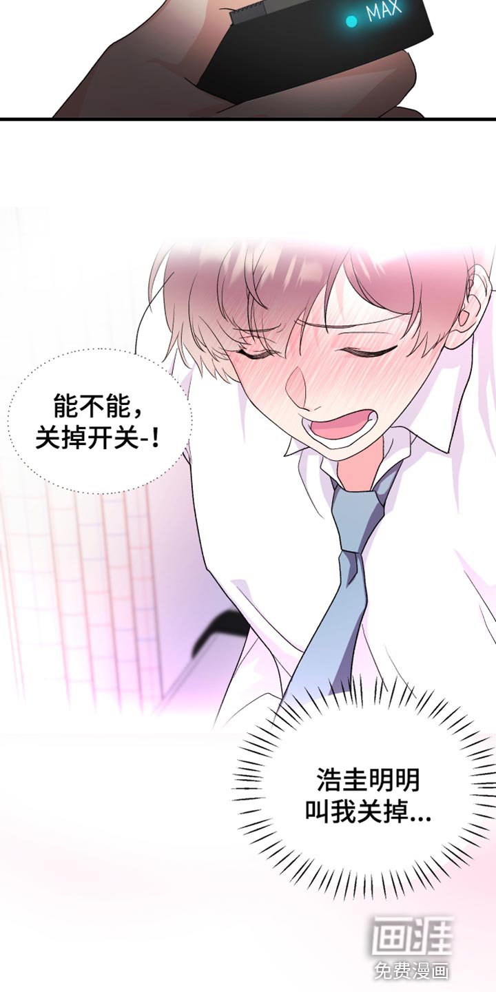 第15章：失望