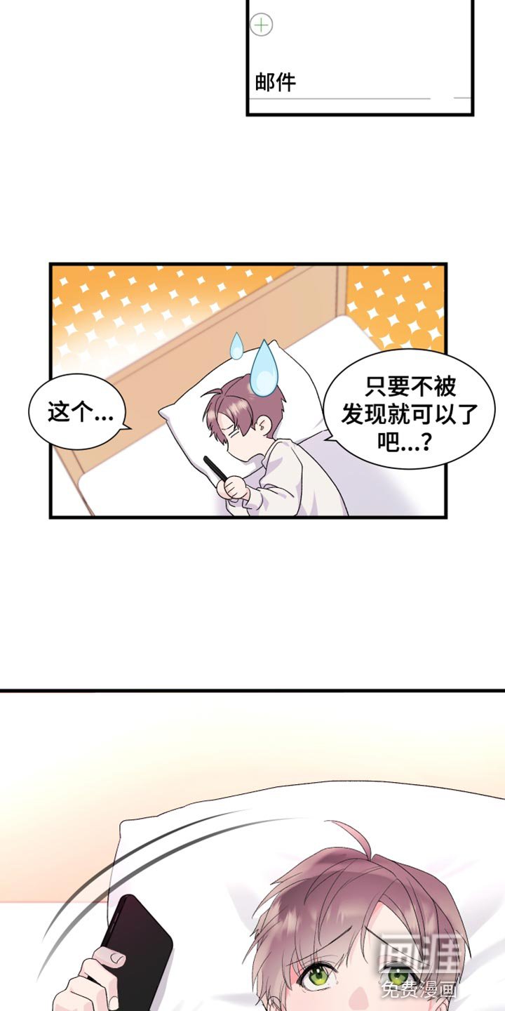 第15章：失望