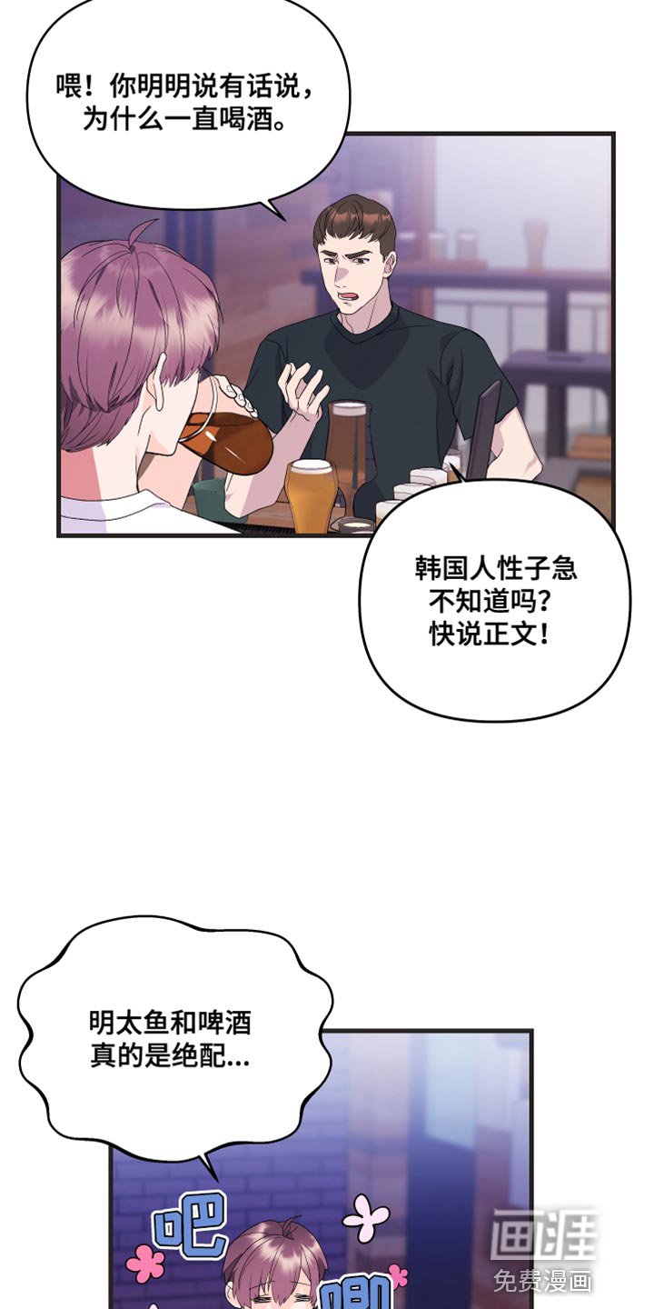 第16章：我要证明