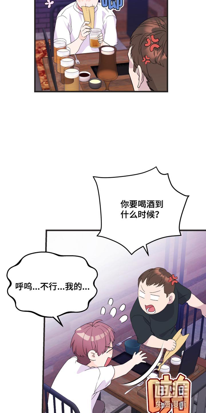 第16章：我要证明