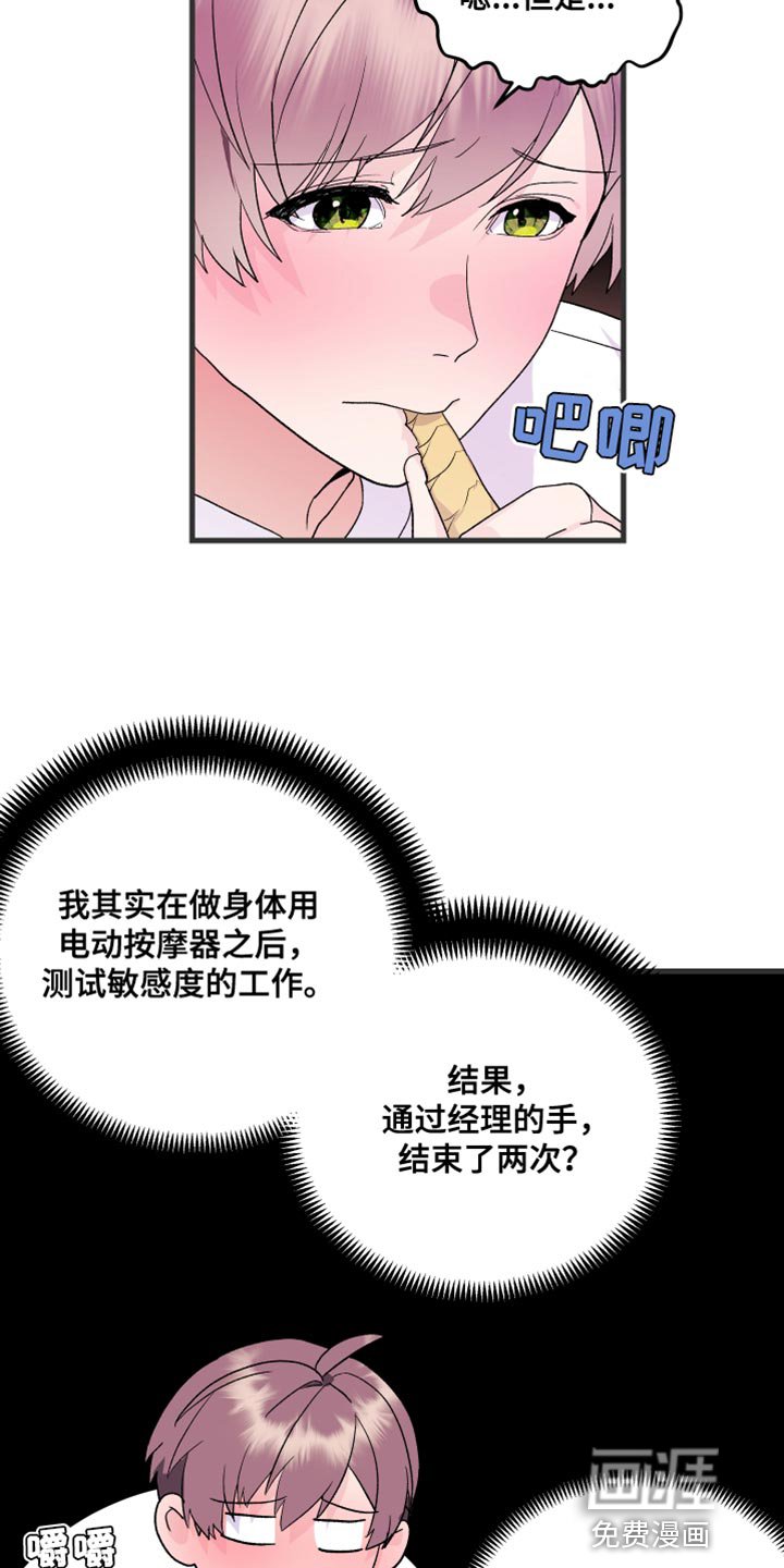 第16章：我要证明