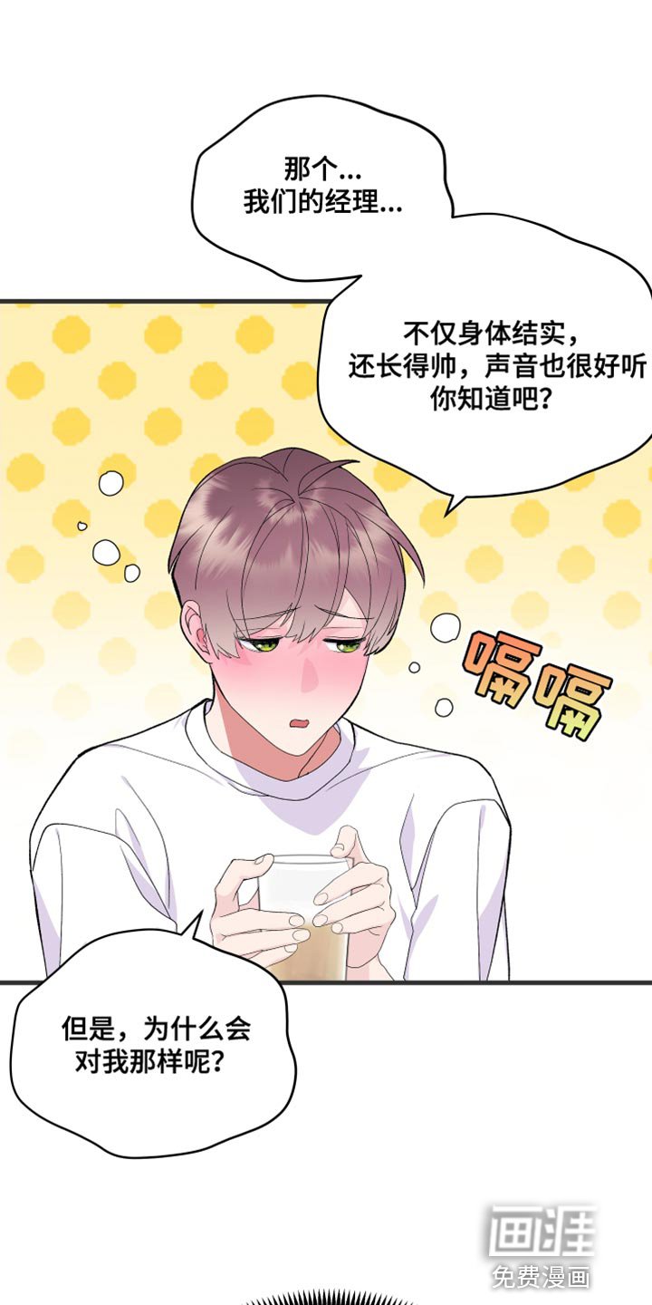 第16章：我要证明