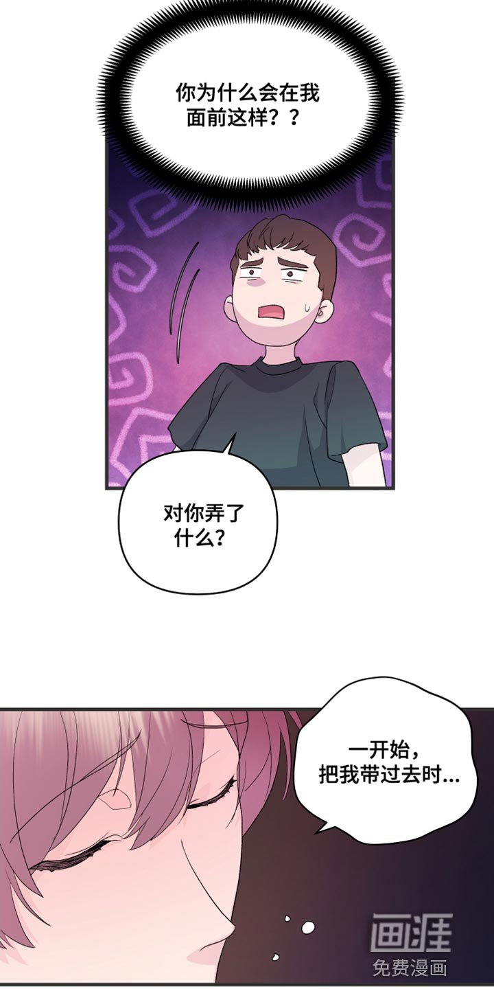 第16章：我要证明
