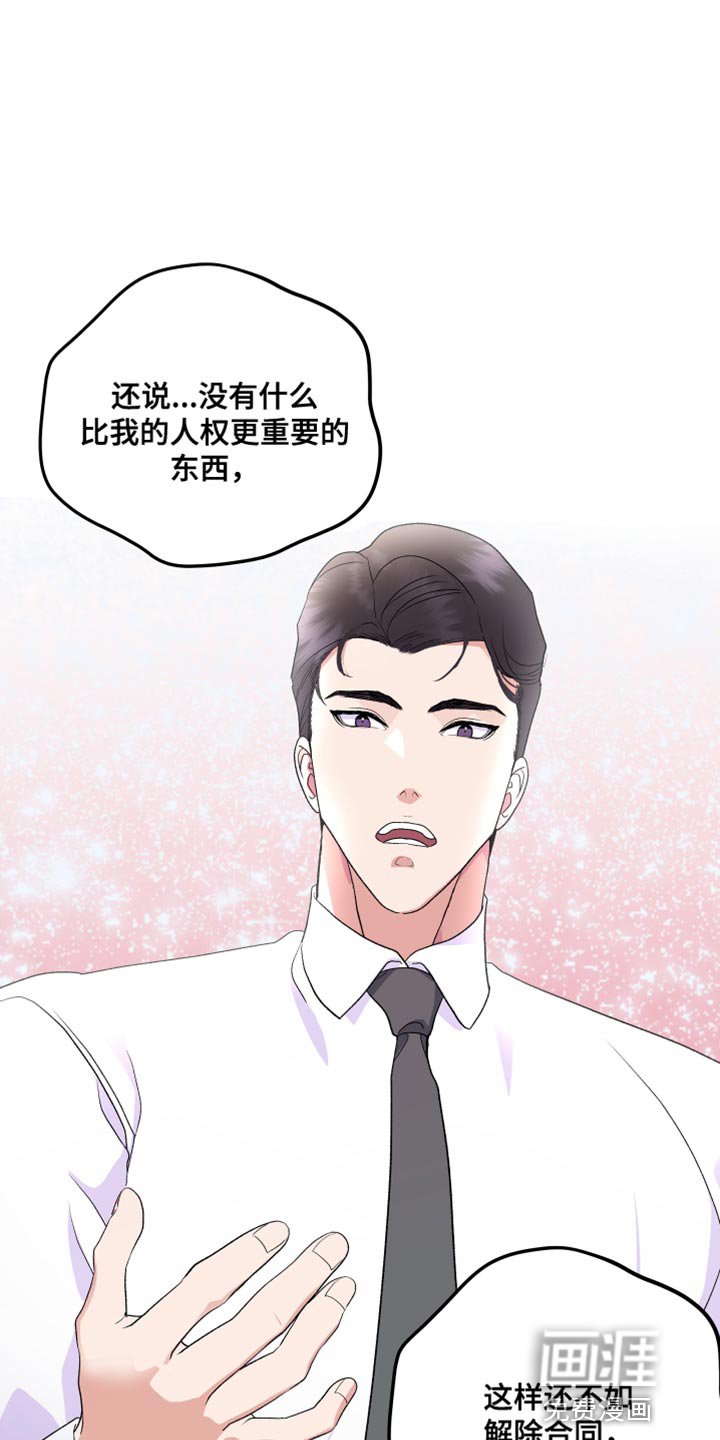 第16章：我要证明