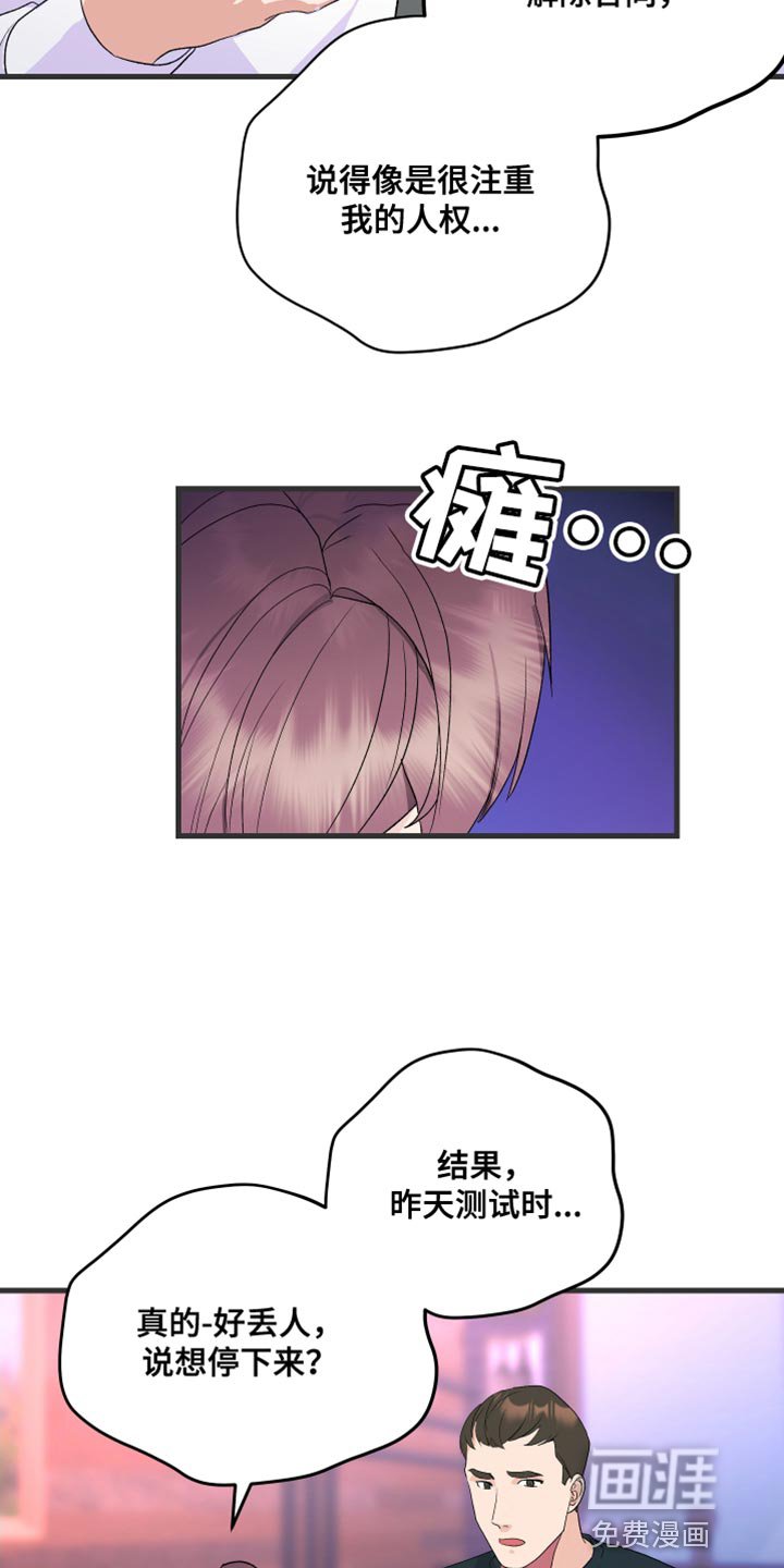 第16章：我要证明