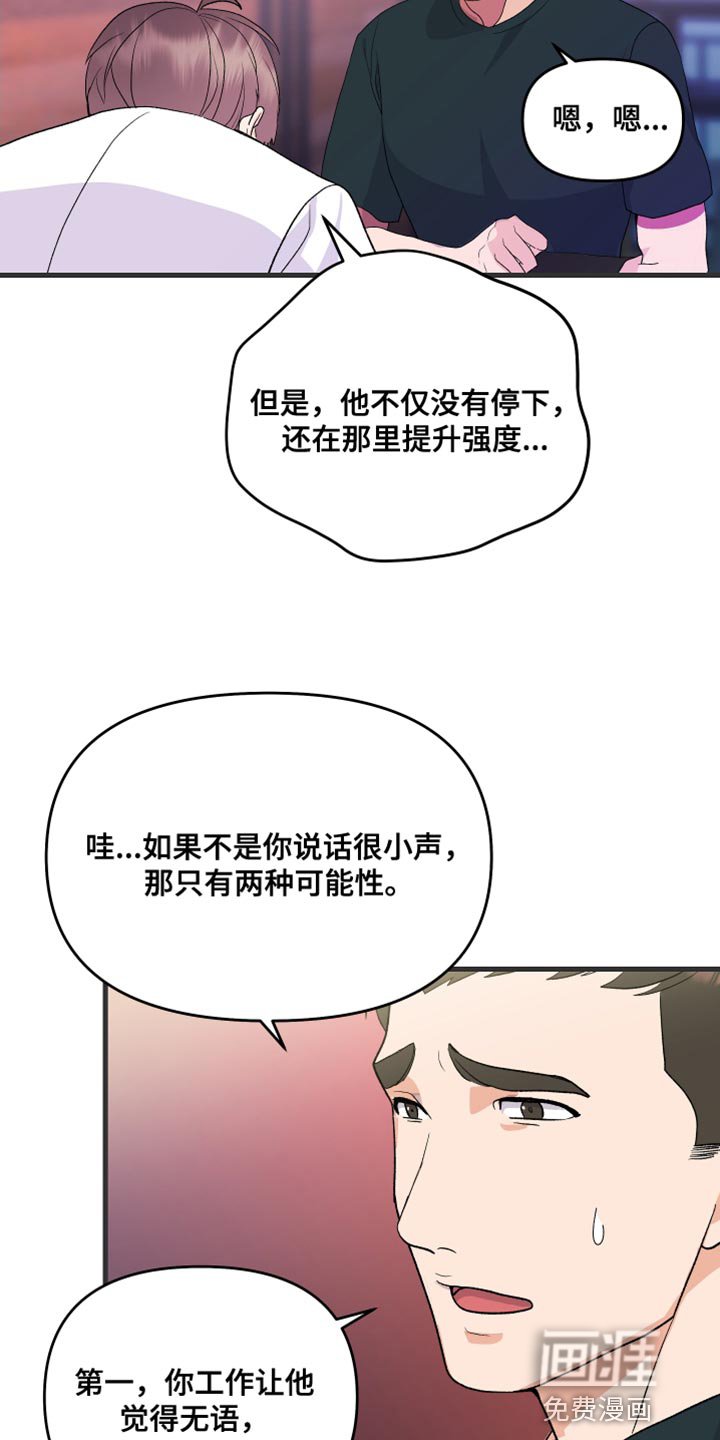 第16章：我要证明