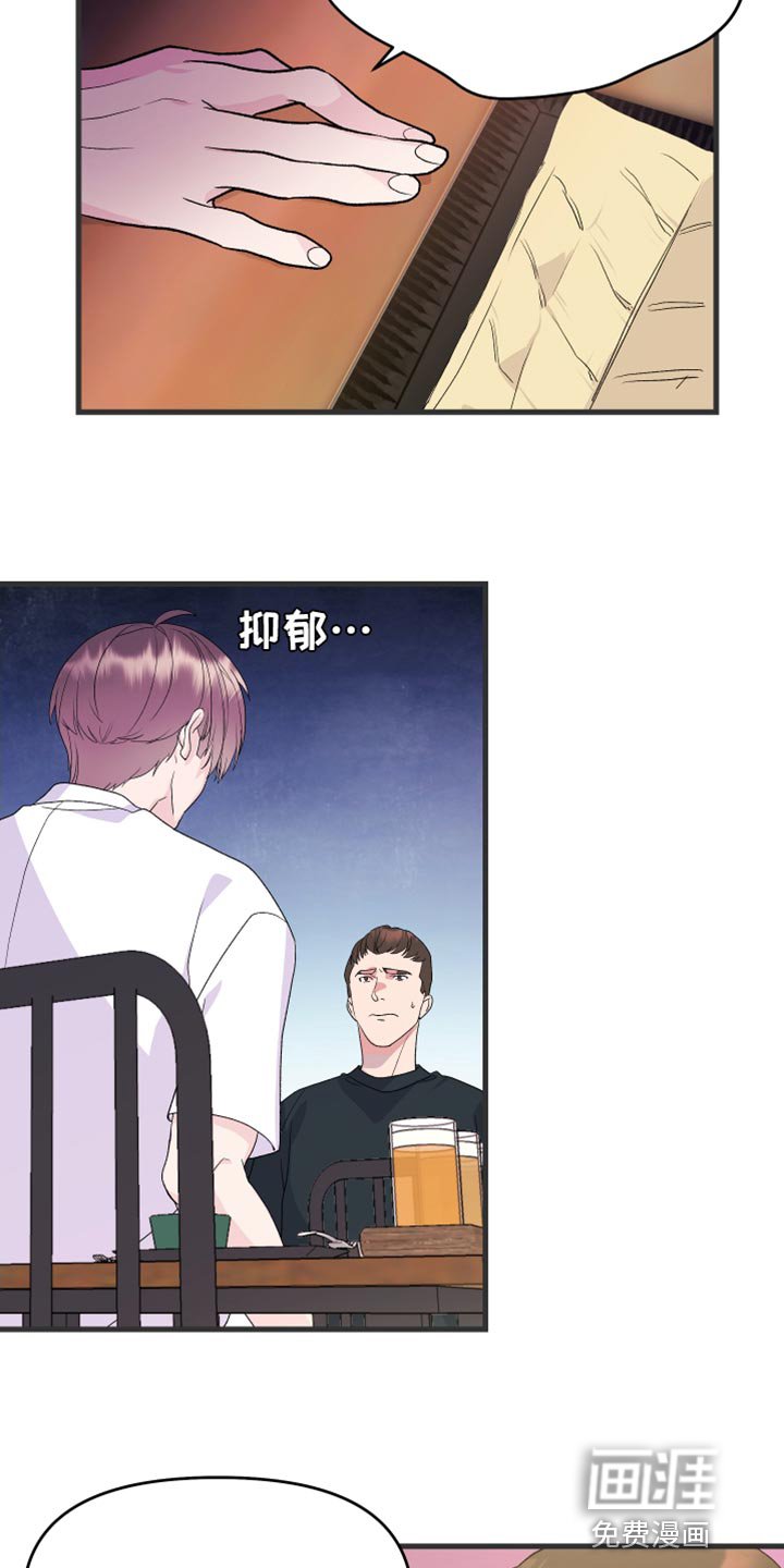 第16章：我要证明