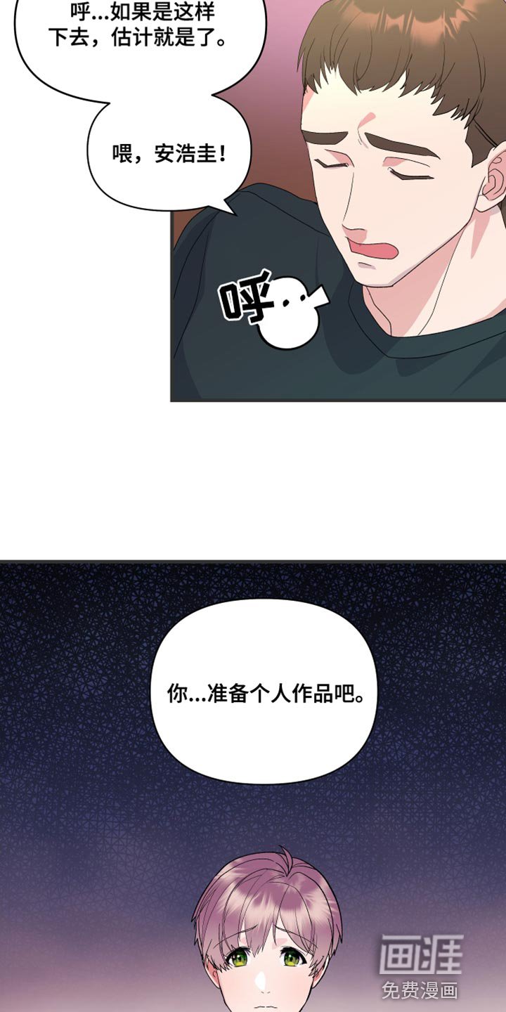第16章：我要证明