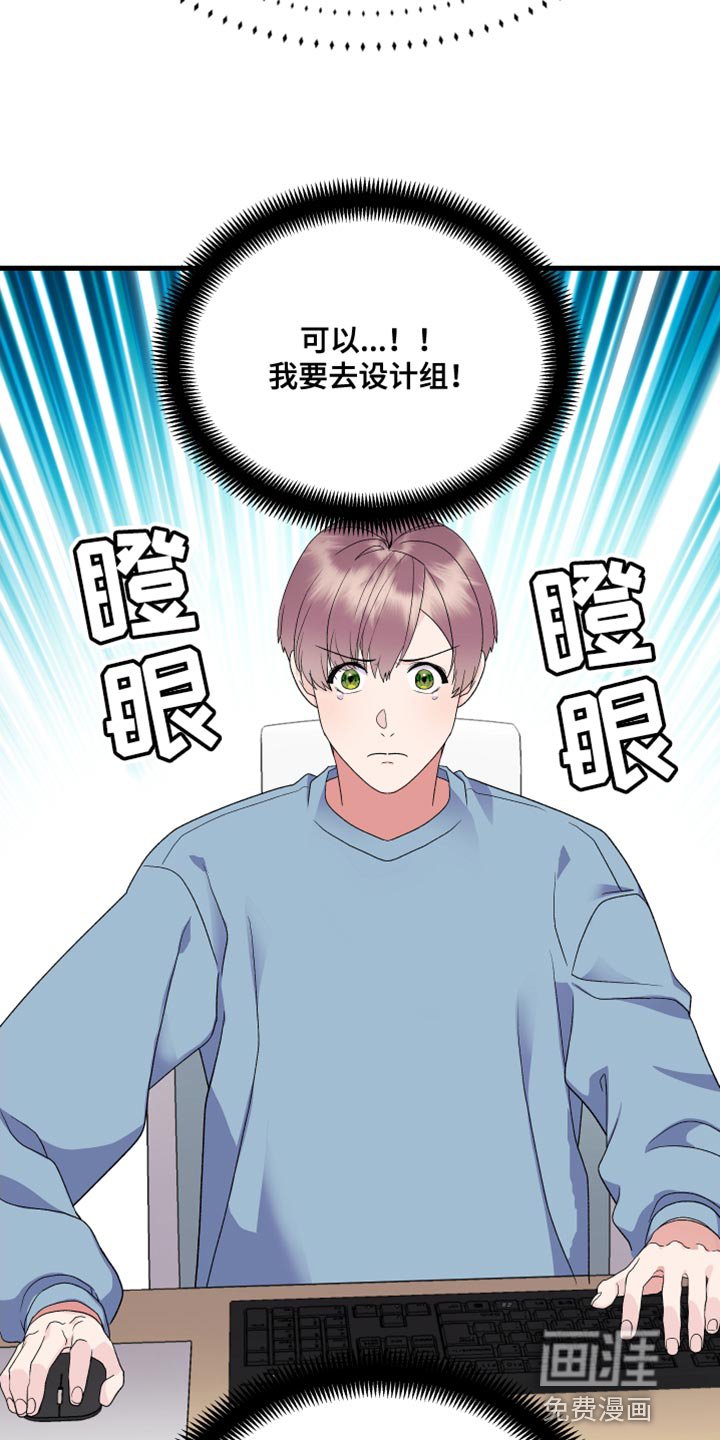 第16章：我要证明