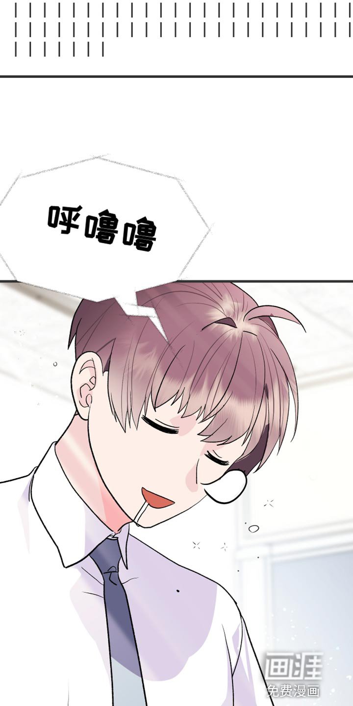 第17章：乖乖按我说的去做