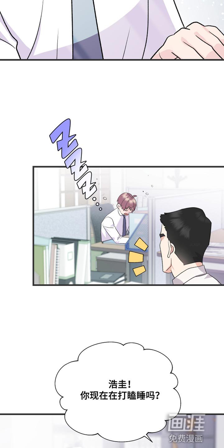 第17章：乖乖按我说的去做