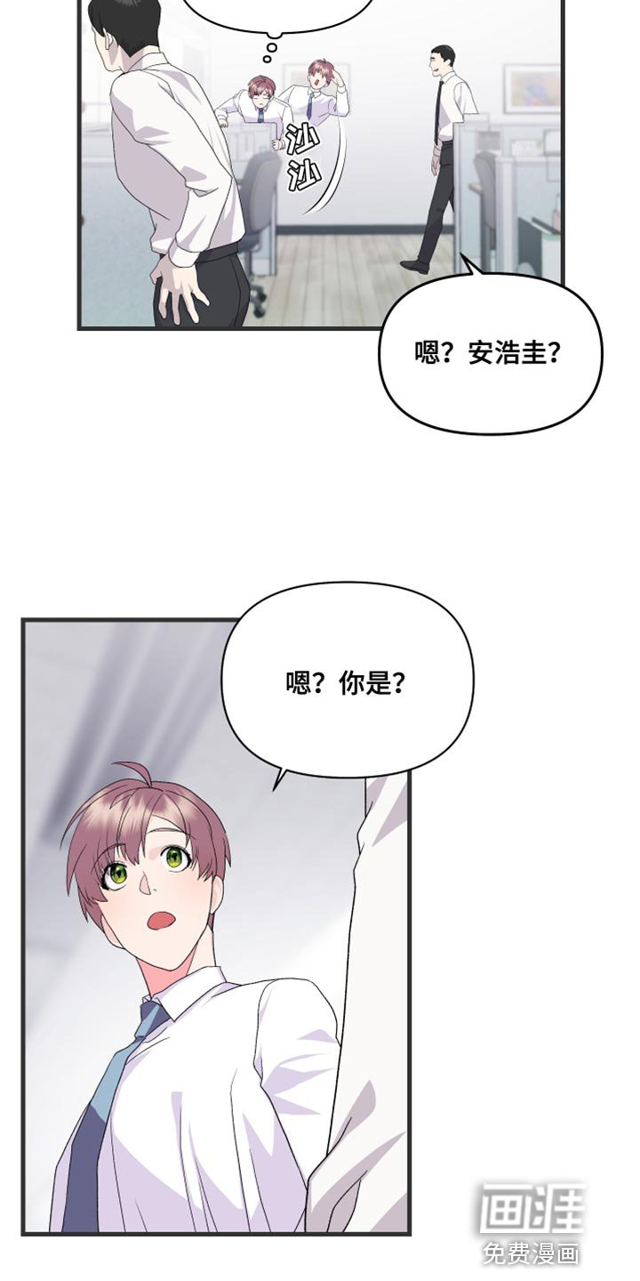 第17章：乖乖按我说的去做