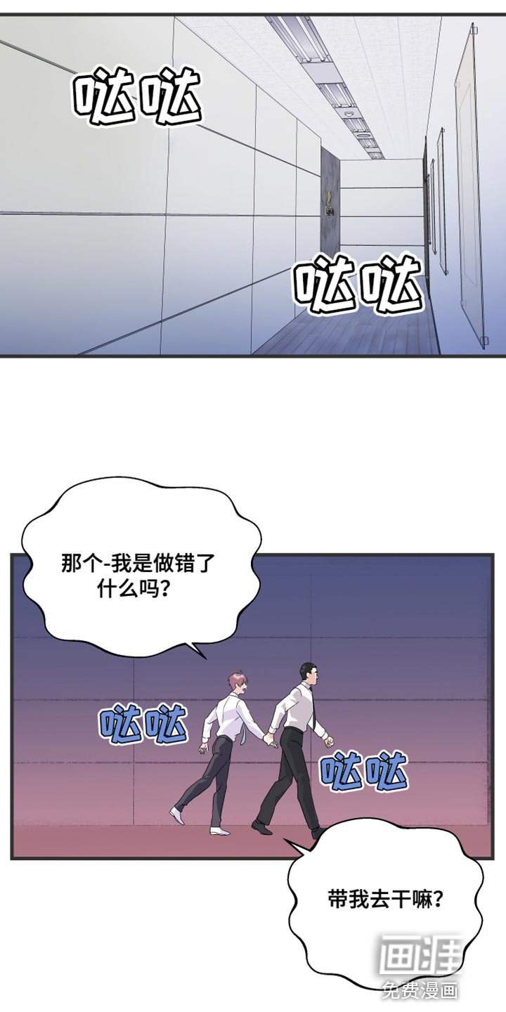 第17章：乖乖按我说的去做