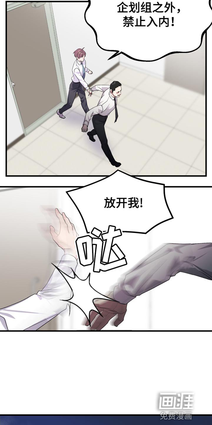 第18章：我得逃跑才行