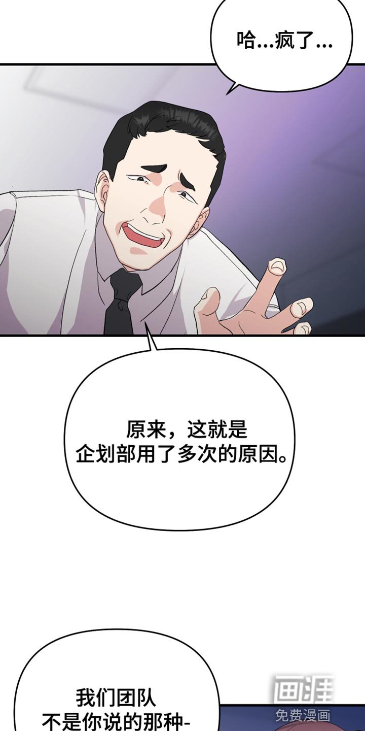 第18章：我得逃跑才行