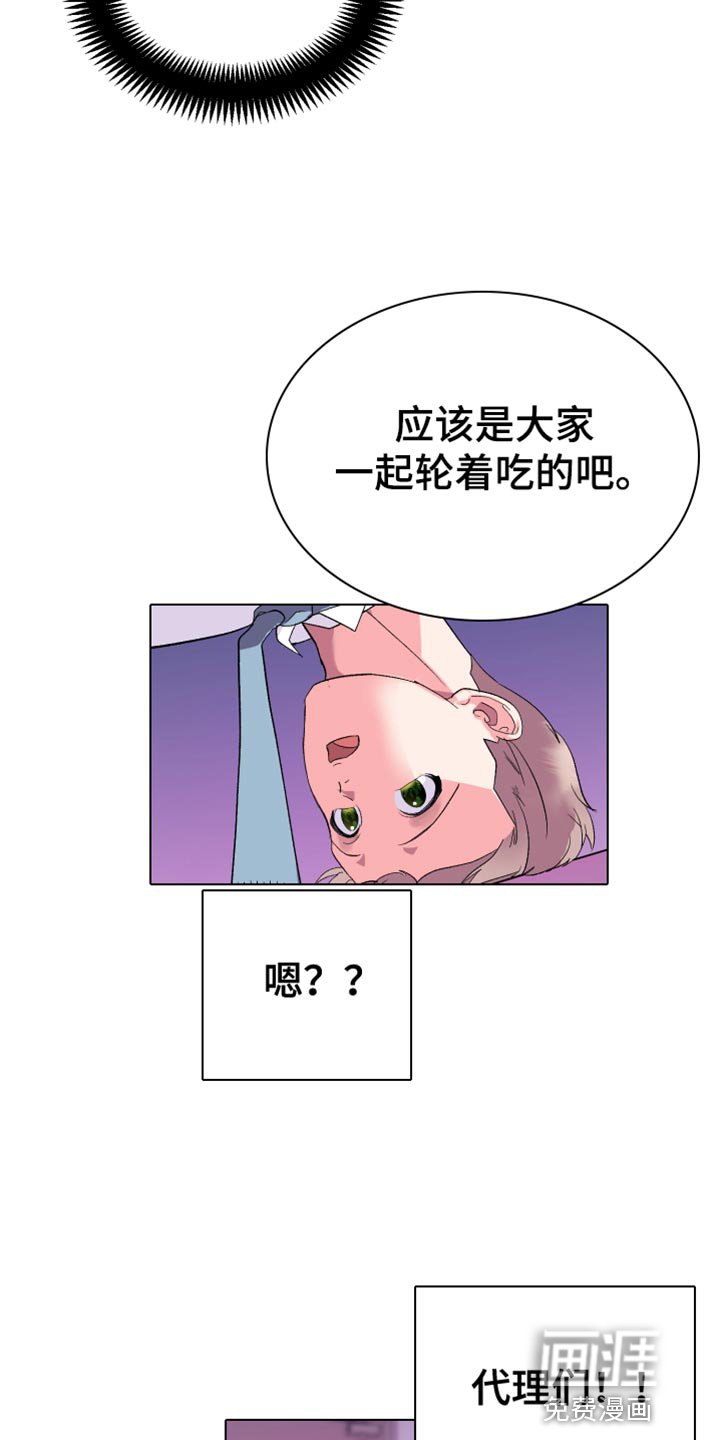 第18章：我得逃跑才行