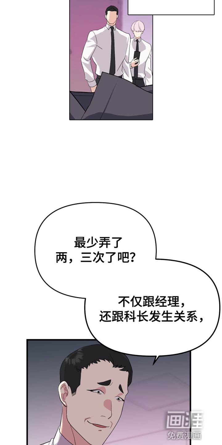 第18章：我得逃跑才行