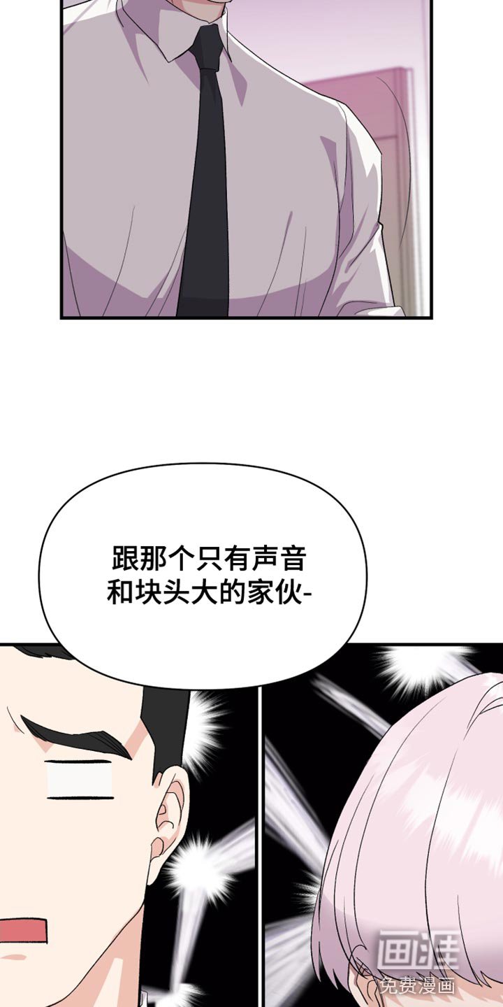 第18章：我得逃跑才行