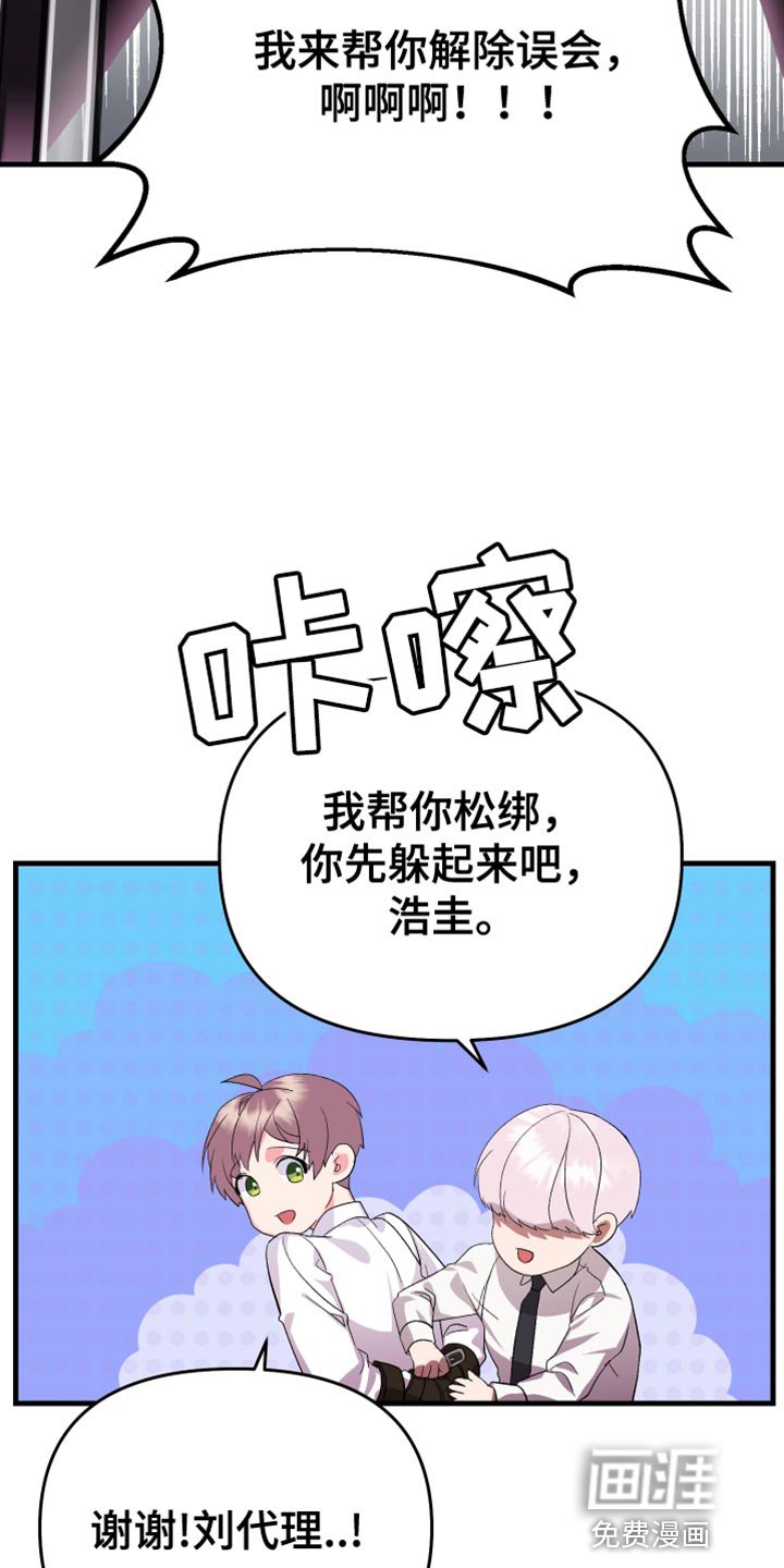 第19章：我不该这么喜欢你