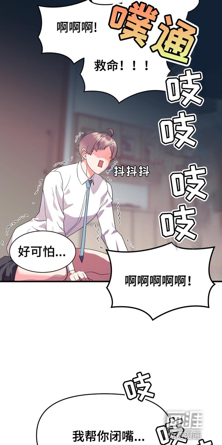 第19章：我不该这么喜欢你