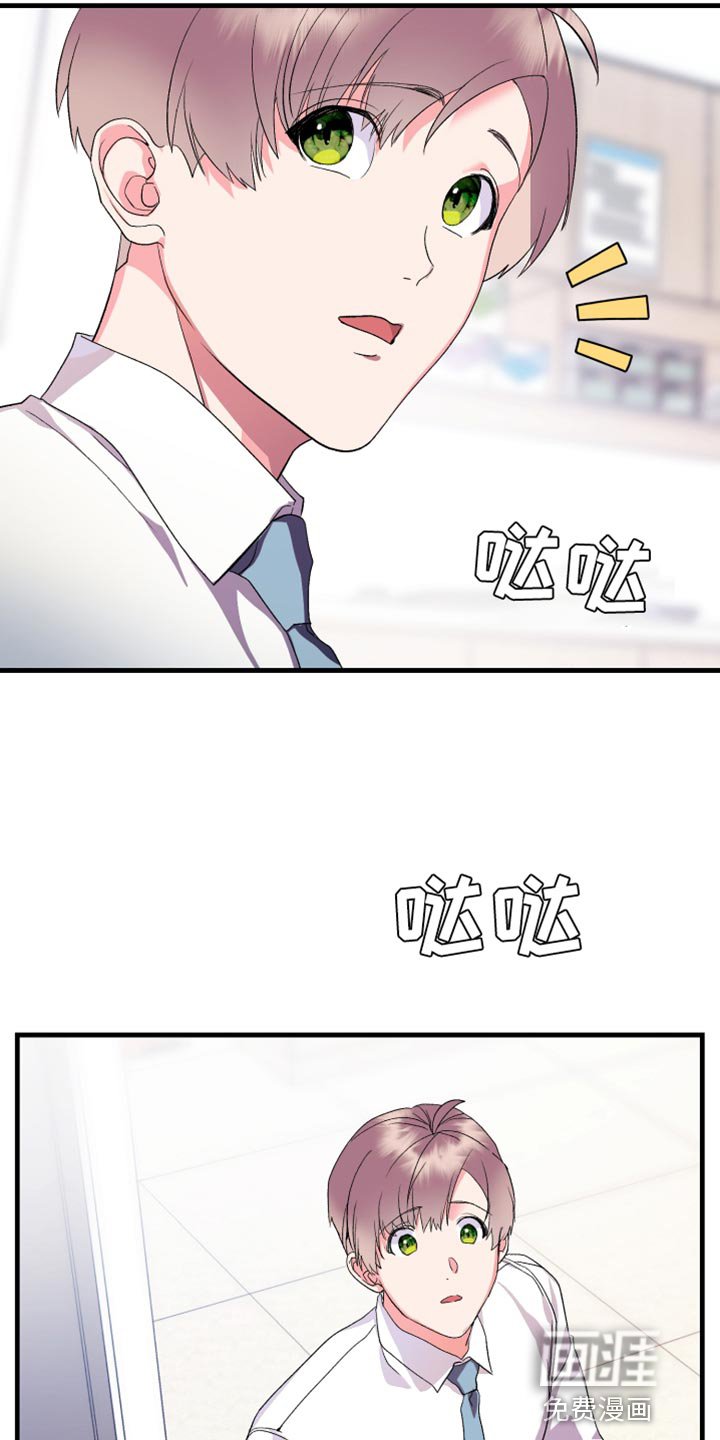 第19章：我不该这么喜欢你