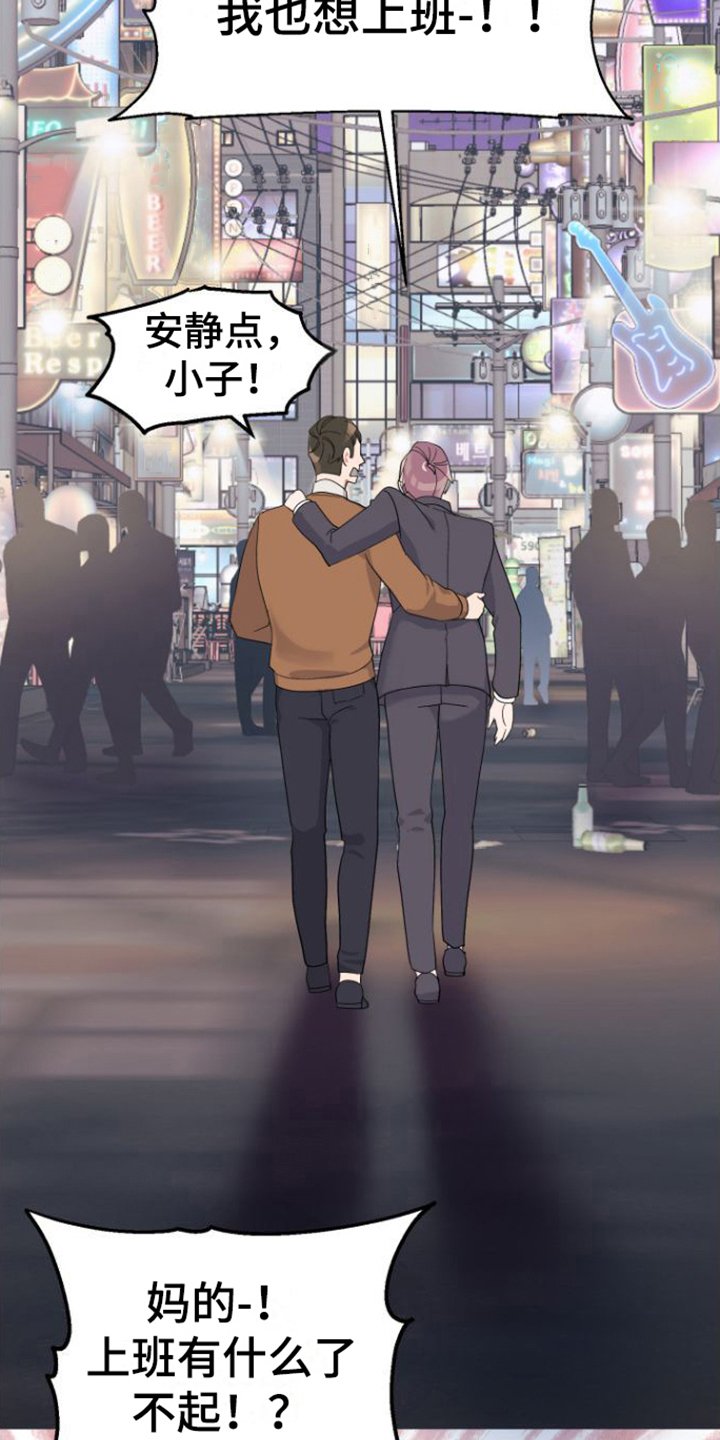 第2章：烦恼