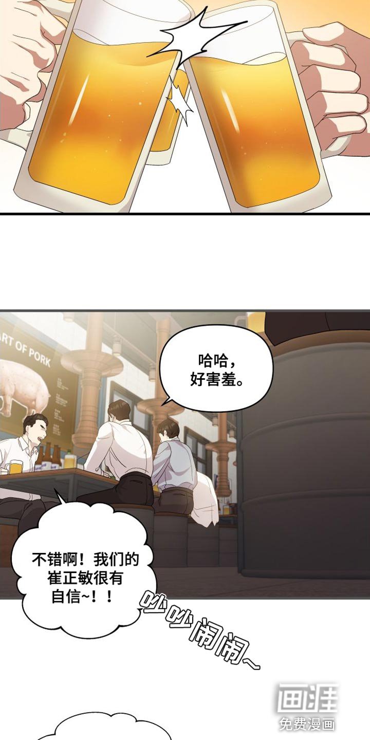 第20章：有点遗憾