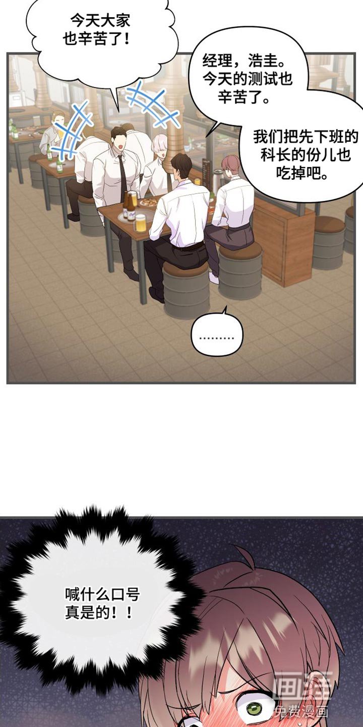 第20章：有点遗憾