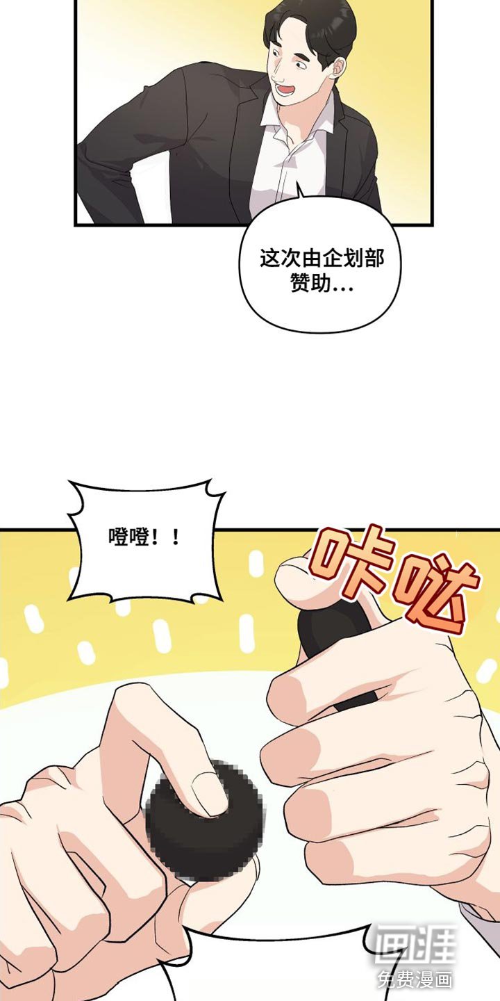 第20章：有点遗憾