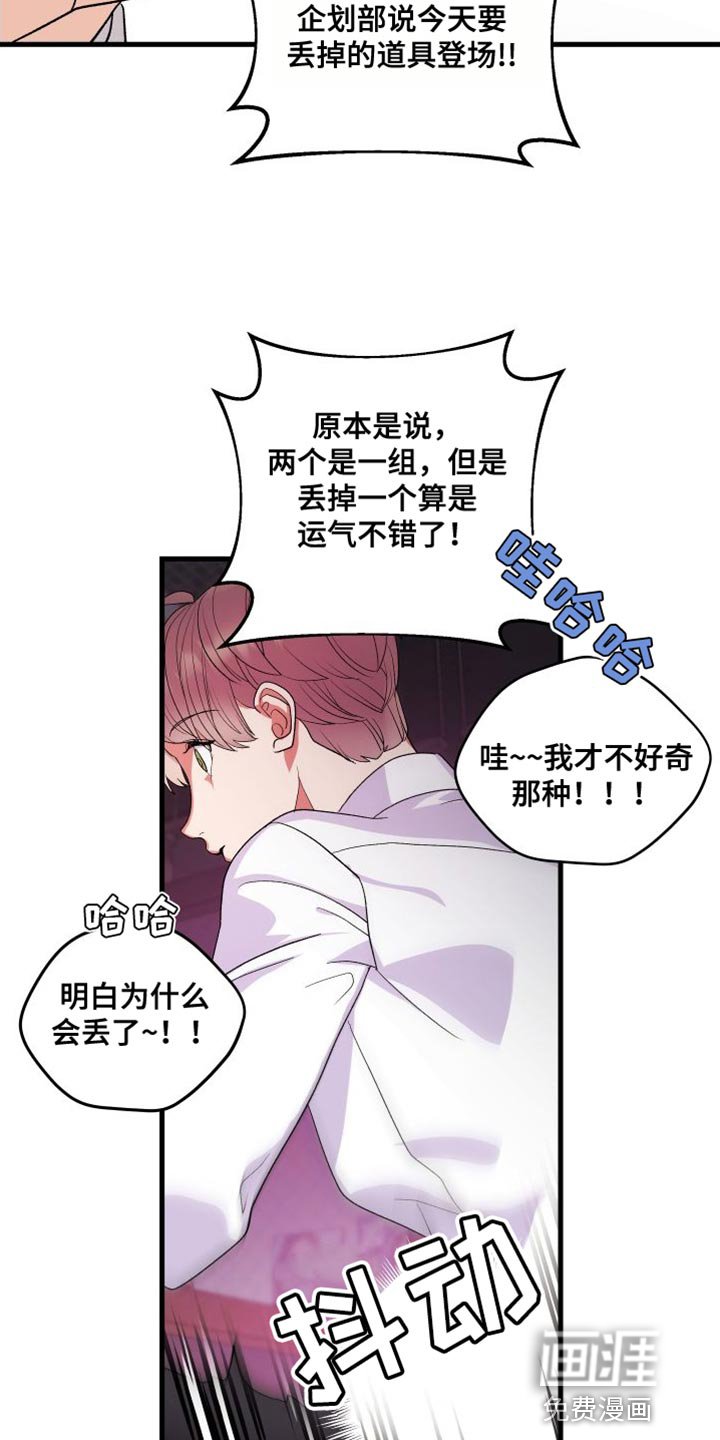 第20章：有点遗憾