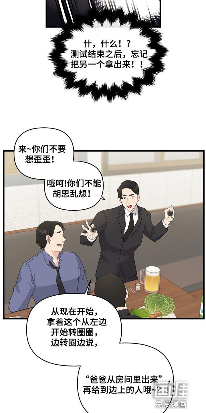 第20章：有点遗憾