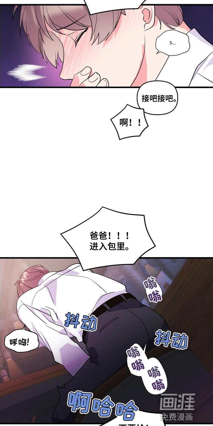 第20章：有点遗憾