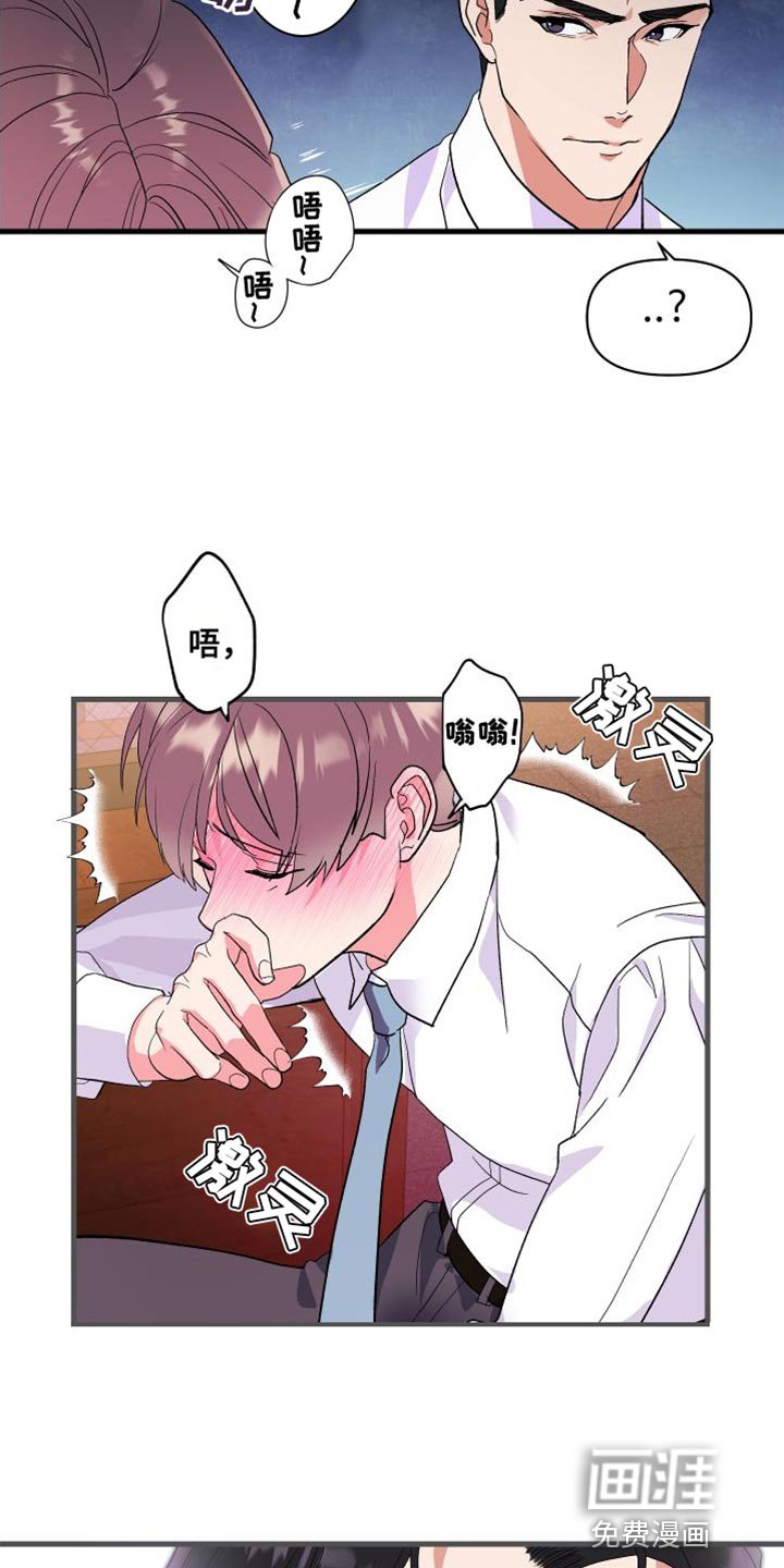 第20章：有点遗憾