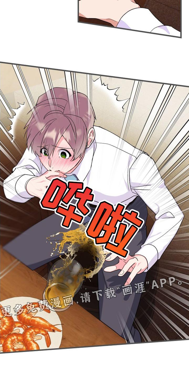 第20章：有点遗憾