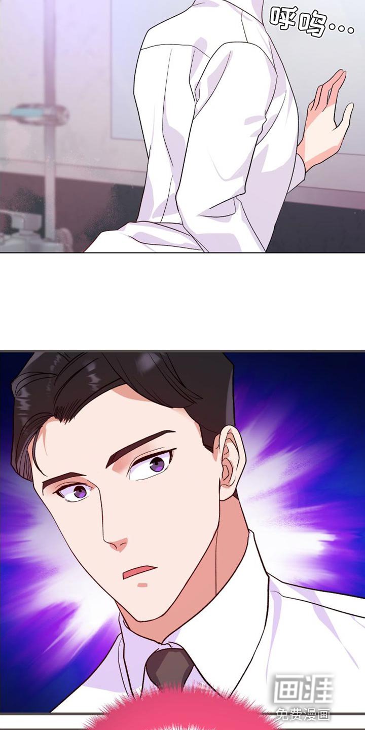 第21章：摔倒