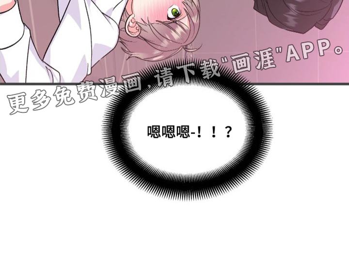 第21章：摔倒