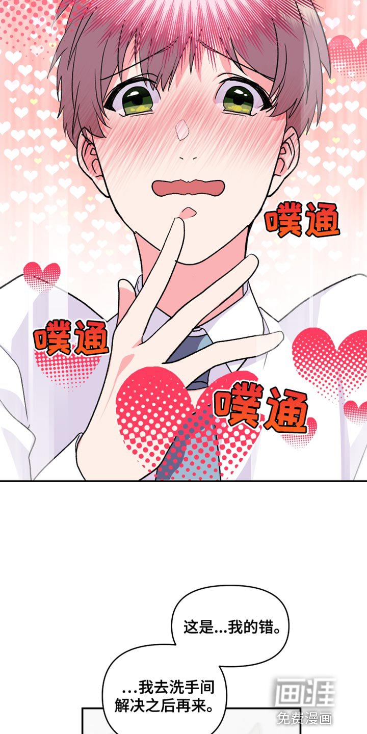第22章：希望我一个人知道