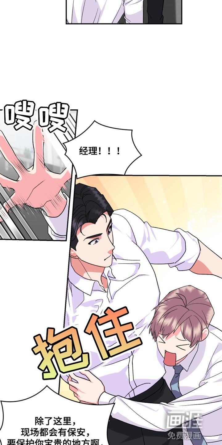第22章：希望我一个人知道