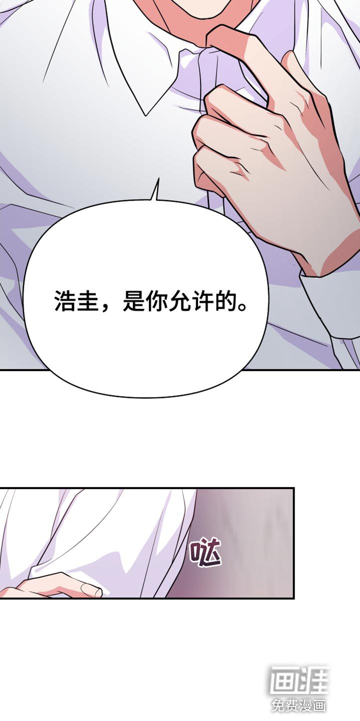 第22章：希望我一个人知道