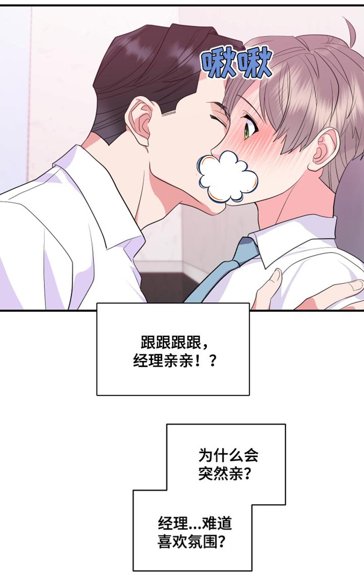第22章：希望我一个人知道