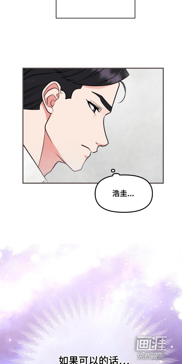 第22章：希望我一个人知道