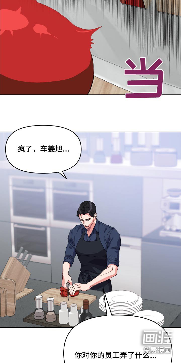 第23章：是不是喜欢