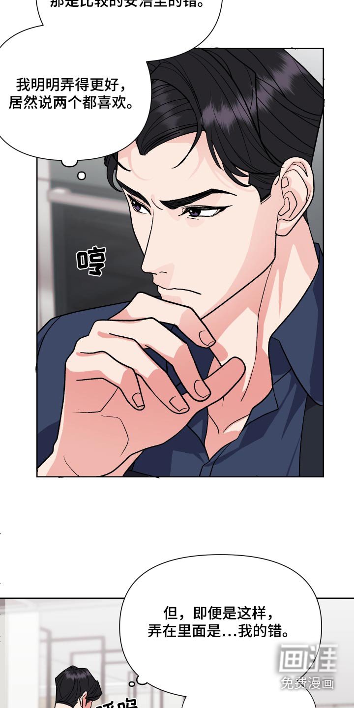 第23章：是不是喜欢