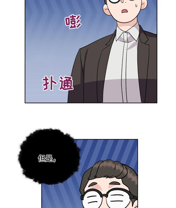 第23章：是不是喜欢