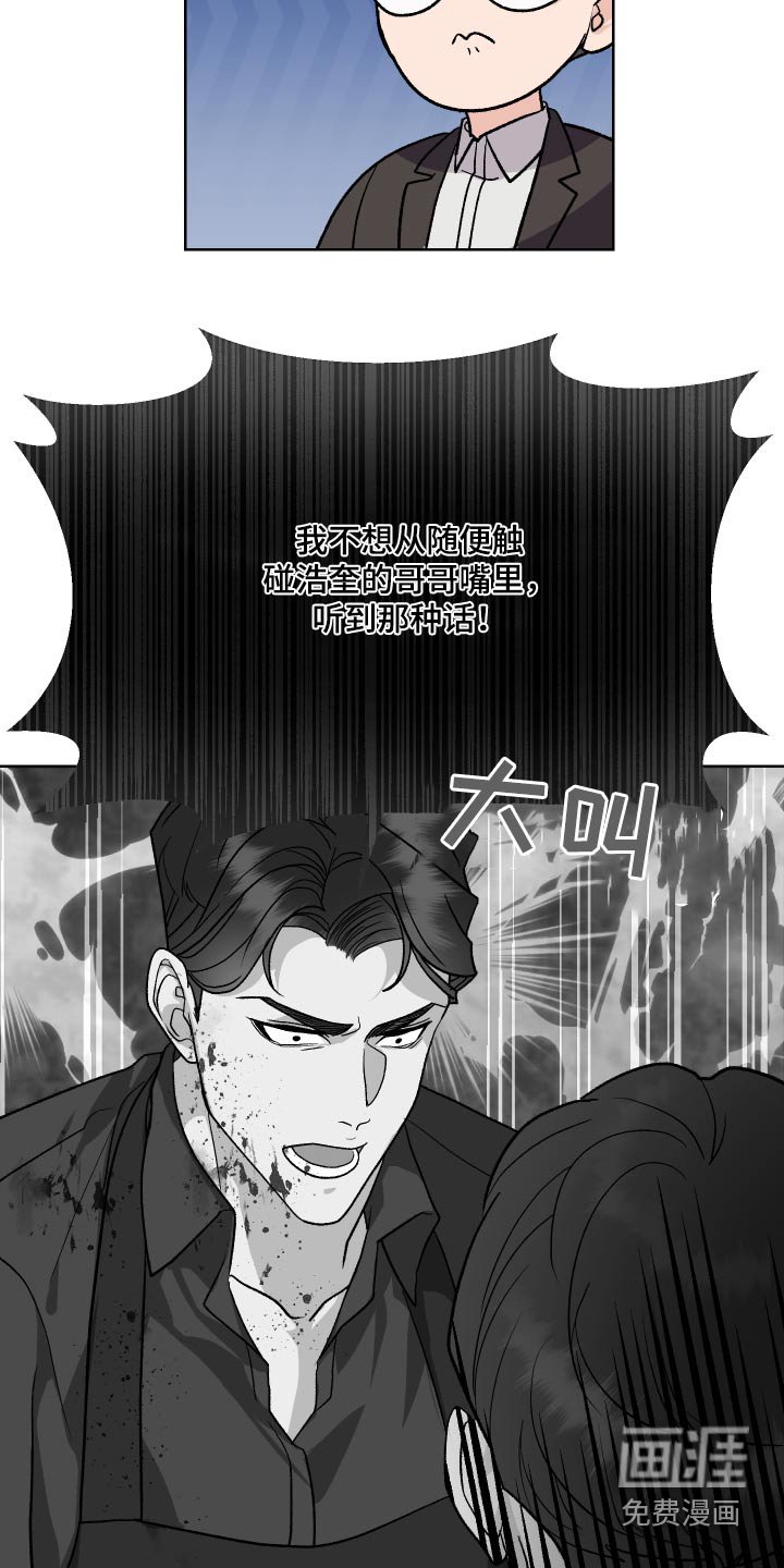 第23章：是不是喜欢